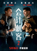 2025动画片排行榜前十名