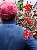 精品五夜婷香蕉国产线看观看